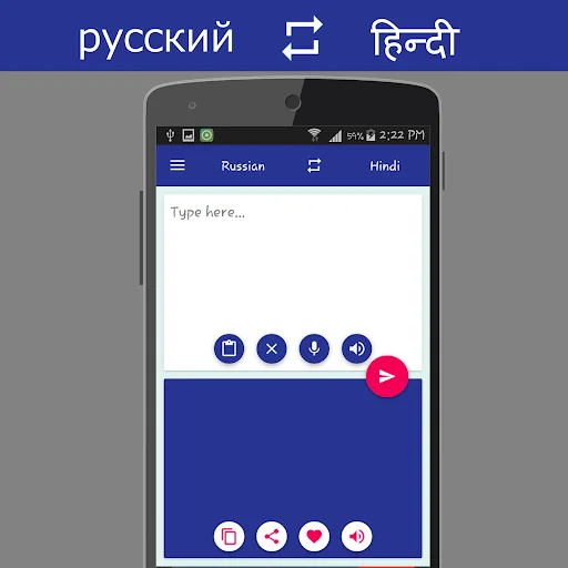 Russian Hindi Translator