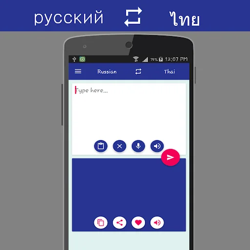 Russian Thai Translator