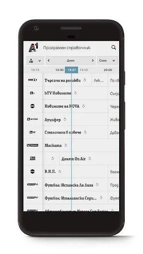 A1 Xplore TV GO screenshot 2
