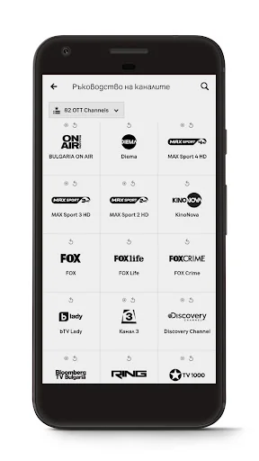 A1 Xplore TV GO screenshot 4