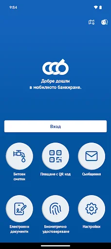 CCBank Mobile App