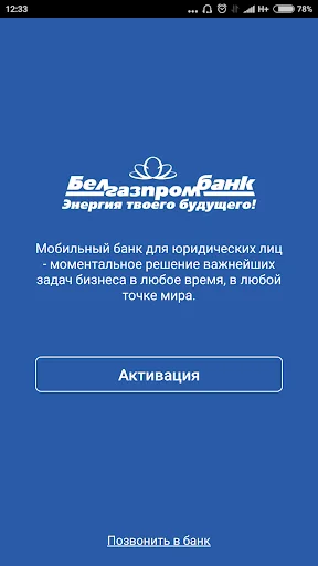 BGPB Business