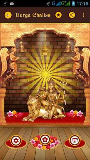 Durga Aarti HD Sound
