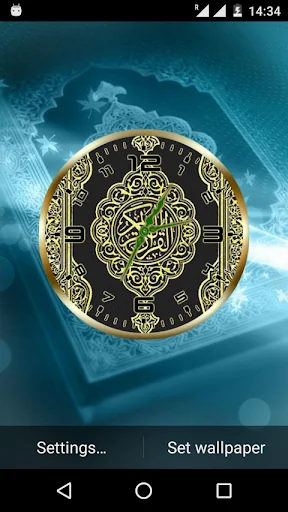 Quran Clock Live Wallpaper
