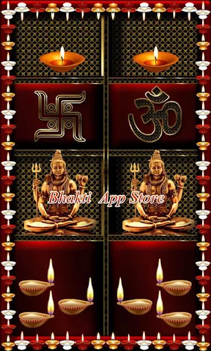 Shiva Temple Door Lock screen