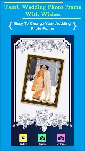 Tamil Wedding Photo Frame With