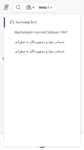 Kitêba Pîroz
