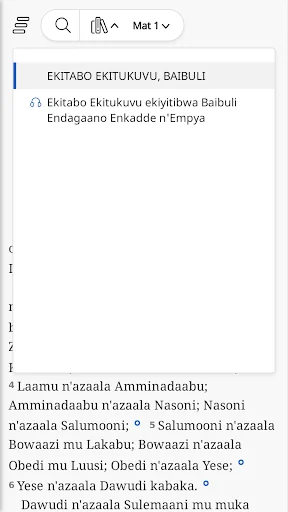Ekitabo Ekitukuvu screenshot 1