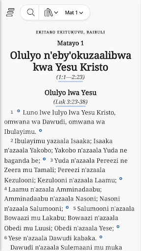 Ekitabo Ekitukuvu screenshot 2