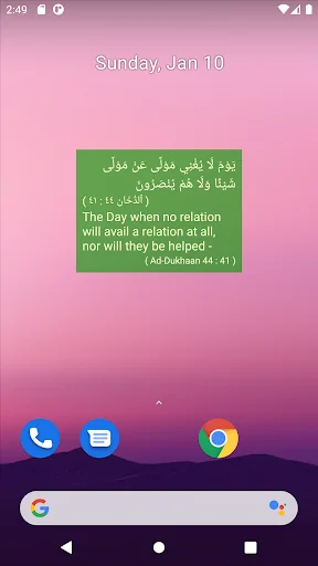 Daily Ayat