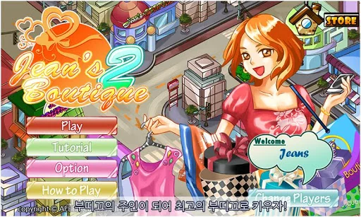 Jean's Boutique2 (Premium)