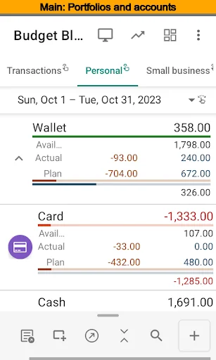 Budget Blitz Pro screenshot 1