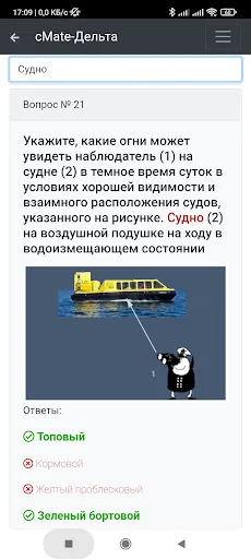 Матрос-Конвенция плюс. Дельта