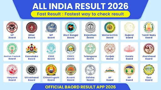 10th 12th Board Result 2026 screenshot 1