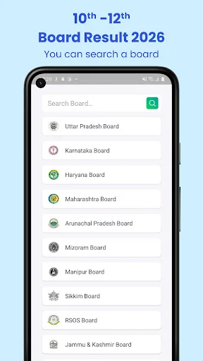 10th 12th Board Result 2026 screenshot 3
