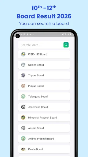10th 12th Board Result 2026 screenshot 4