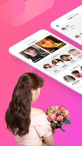 볼빨간청춘 - 채팅 돌싱앱 채팅어플 만남 중년