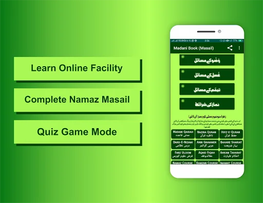 Madani Book (Masail)