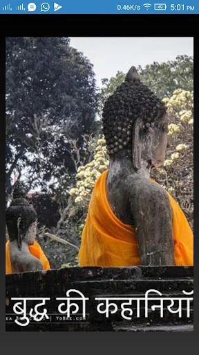 गौतम बुद्ध की कहानियां