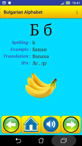 Bulgarian alphabet for student