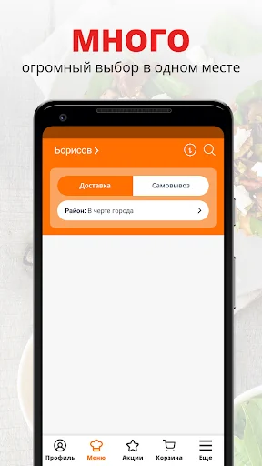 MARTIN CAFE | Борисов