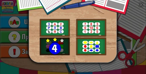 Азбука, цифры, цвета и фигуры screenshot 3