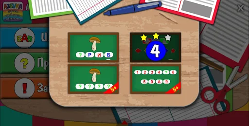 Азбука, цифры, цвета и фигуры screenshot 4