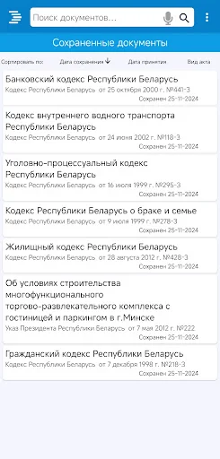 ЭТАЛОН-ONLINE