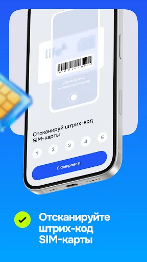 Life Registration screenshot 2