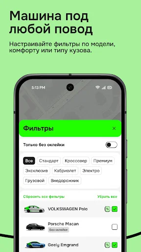 Hello App: Car Sharing screenshot 3