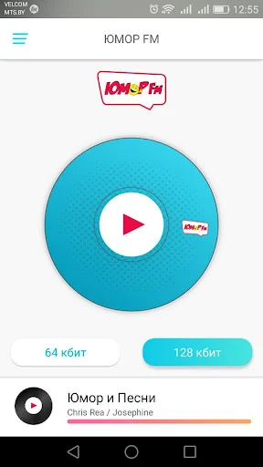 Радио «ЮМОР ФМ» Беларусь screenshot 1