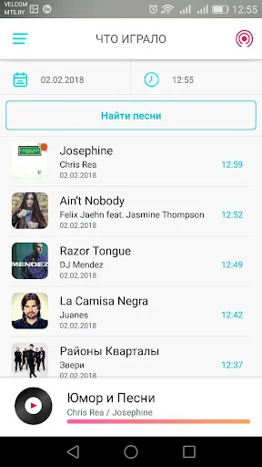 Радио «ЮМОР ФМ» Беларусь screenshot 3