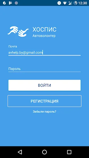 HospiceProject - Автоволонтеры
