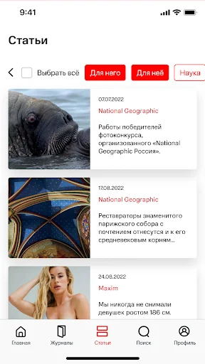 МТС Пресса (Беларусь) screenshot 2