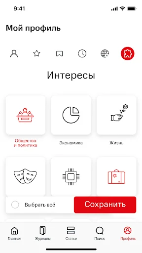 МТС Пресса (Беларусь) screenshot 4