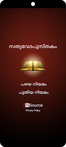Malayalam Holy Bible Offline