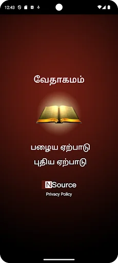 Tamil Holy Bible: வேதாகமம்