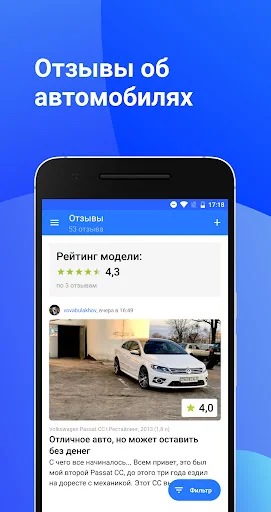 Автобарахолка Onliner screenshot 2