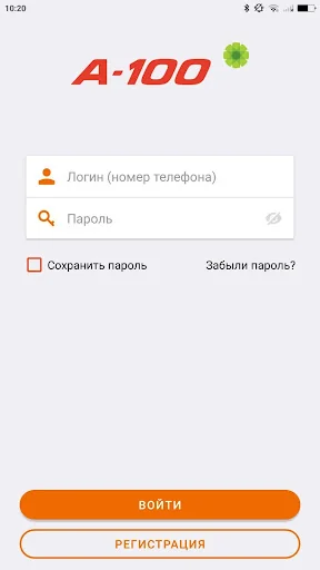 Дзякуй