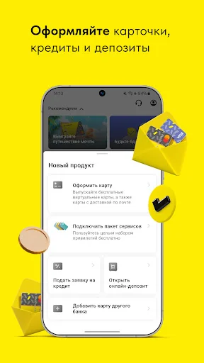 Prior Online screenshot 4