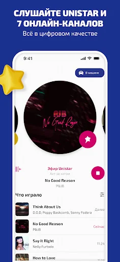 Unistar – radio online