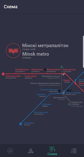 Minsk METRO