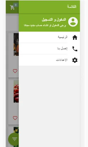 ثمار سنتر