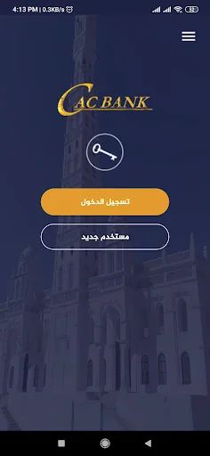 CAC Mobily (NET) screenshot 3