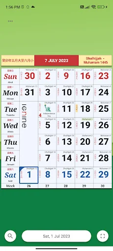 Monthly Calendar & Holidays screenshot 1