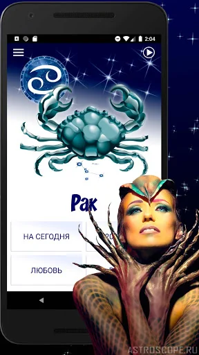 РАК Гороскоп на сегодня, завтр