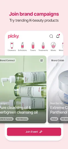 Picky - Beauty Community screenshot 2