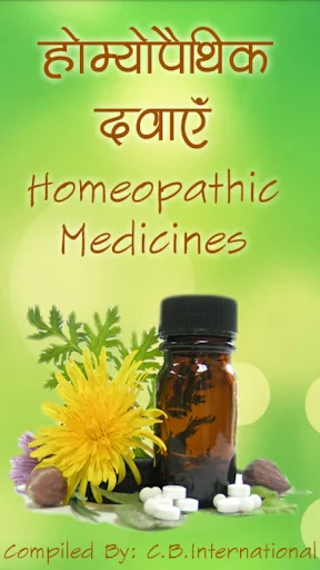 Homeopathic Medicines (दवाएँ) screenshot 1