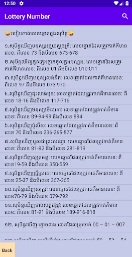 Minhngoc​ VN កាត់សុបិនឆ្នោតយួន screenshot 2