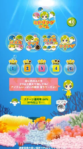 Cute Puffer